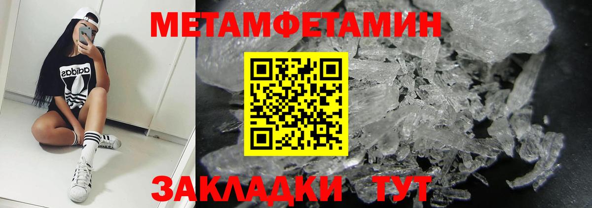 АМФ 97%  Вход с VPN  Кострома 