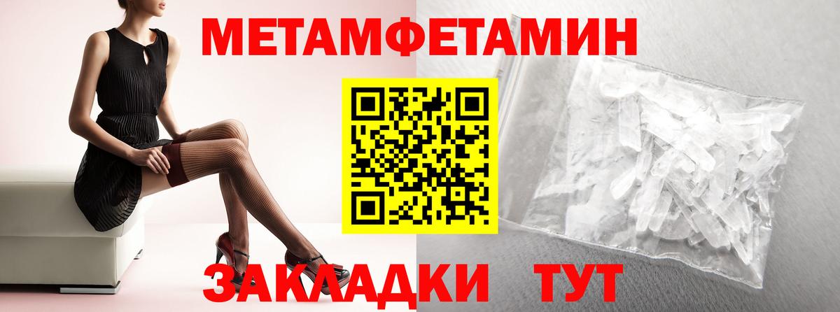 Амфетамин VHQ Кострома