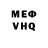 Метадон VHQ Mr. Olegarh