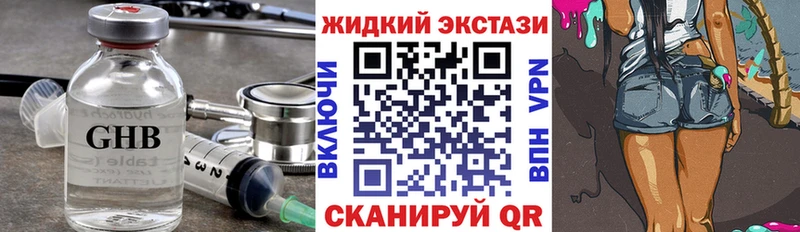 Бутират 99%  OMG tor  Кострома 