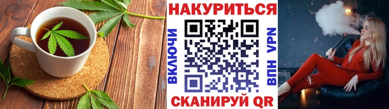 Еда ТГК марихуана  Кострома 