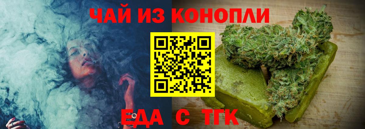 Кострома  Canna-Cookies марихуана  Вход с VPN 
