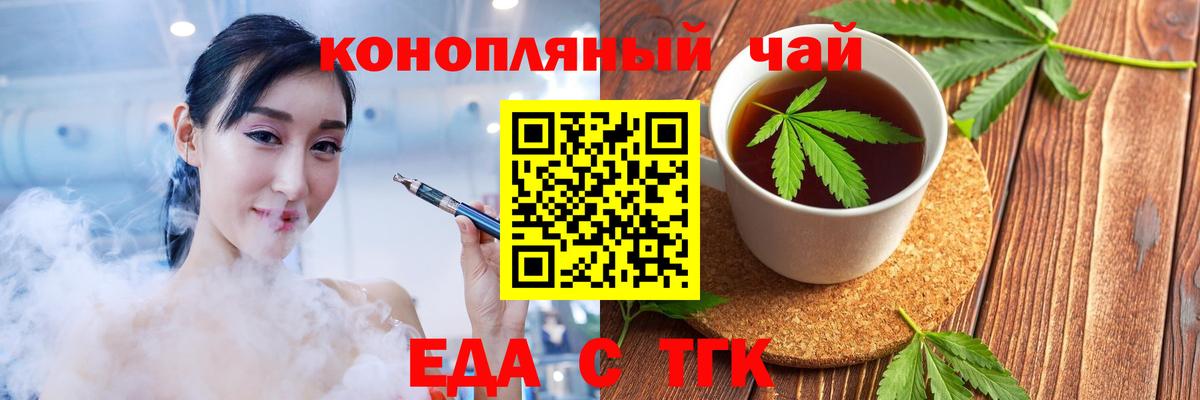 Alpha PVP СК кристаллы  ТГК  Меф МЯУ МЯУ кристаллы  Вход с VPN  Кострома  ГАШ  Cocaine  Бошки Шишки 