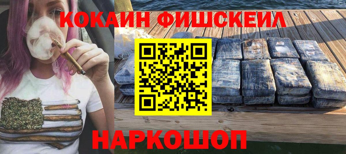 даркнет сайт  COCAIN VHQ  COCAIN  Кострома  Вход с VPN  Кокаин 98% 