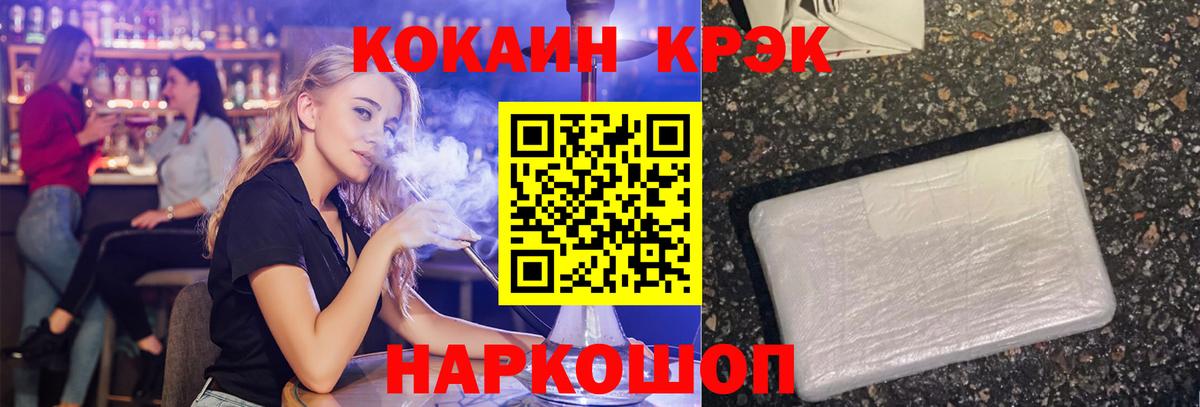 Кокаин Эквадор Кострома