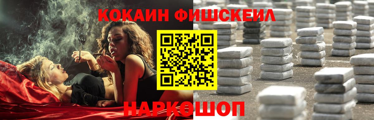 КОКАИН 98%  Кострома  Cocaine 99% 