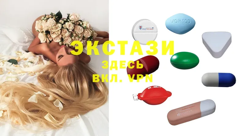 Ecstasy 300 mg  Кострома 