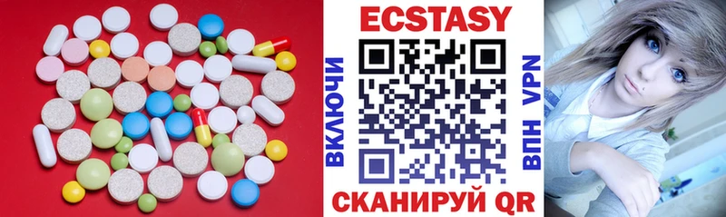 как найти блэк спрут ONION Экстази 250 мг Кострома