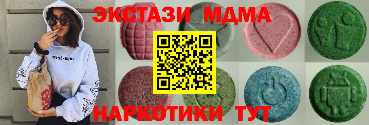 Гашиш  Бошки Шишки  Кострома  КОКАИН  Купить закладку  Меф  Круглые  Вход с VPN  Перец  Меф 