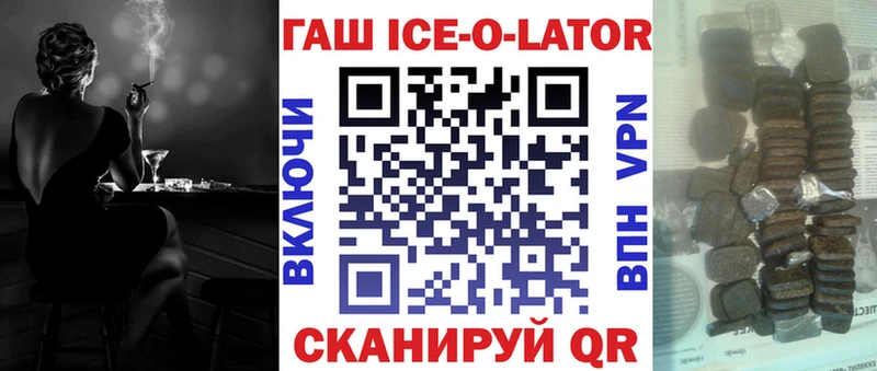 наркота Кострома Гашиш хэш