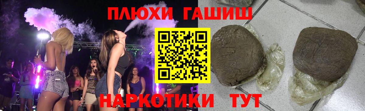 ГАШ гарик Кострома