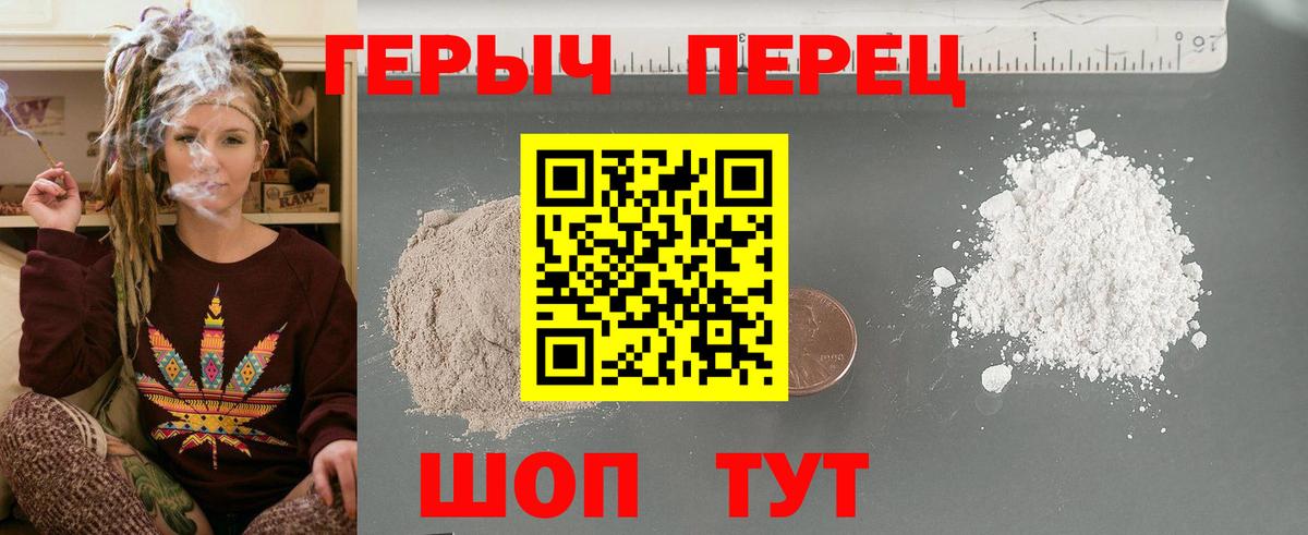 Кострома  Героин VHQ  ГЕРОИН  Вход с VPN 