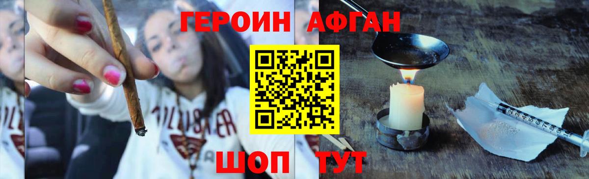 ГЕРОИН  Кострома  ГЕРОИН герыч 