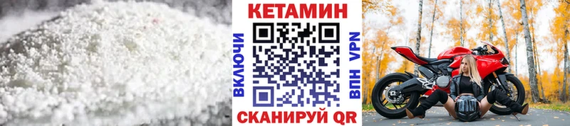 мега зеркало  Кострома  КЕТАМИН ketamine  где продают наркотики 