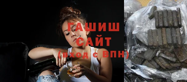 синтетический гашиш Осинники