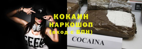 кокаин Слюдянка