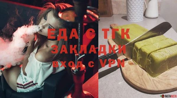 ПСИЛОЦИБИНОВЫЕ ГРИБЫ Снежногорск