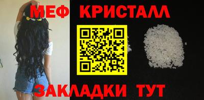 шишки Апшеронск