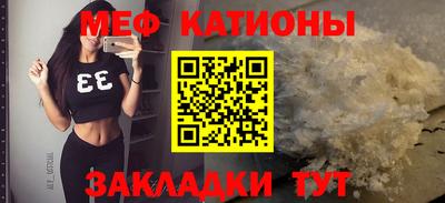 шишки Апшеронск