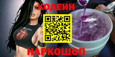 шишки Апшеронск