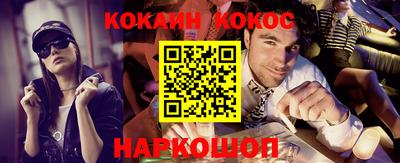 шишки Апшеронск