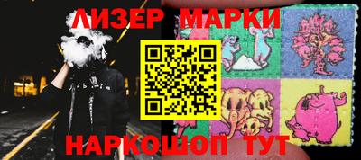 шишки Апшеронск
