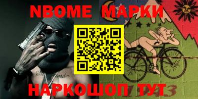 соль курить ск Азнакаево