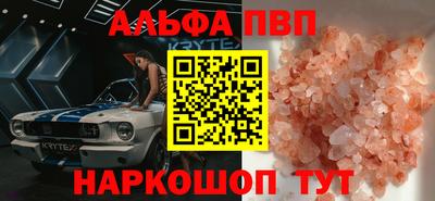 не бодяженный Абакан