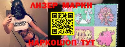 кокаин Апрелевка