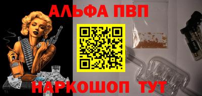 соль курить ск Азнакаево