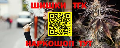 шишки Апшеронск