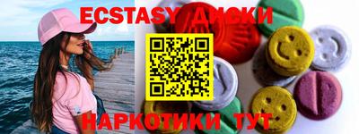 скорость mdpv Аргун