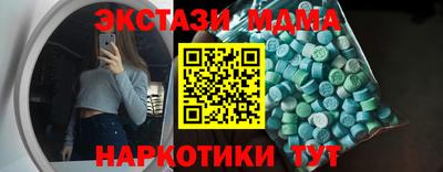 кристаллы Абакан