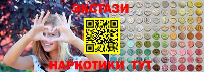 кокаин Апрелевка