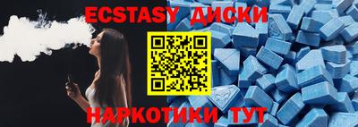 скорость mdpv Аргун