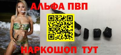скорость mdpv Аргун