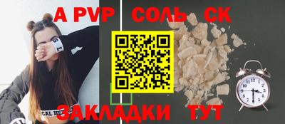 шишки Апшеронск
