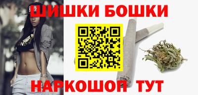 шишки Апшеронск