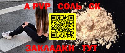 скорость mdpv Аргун