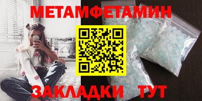 кокаин Апрелевка