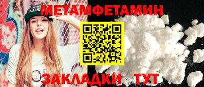 кокаин Апрелевка