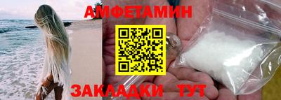 кокаин Апрелевка