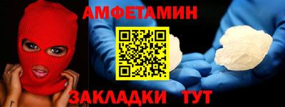 кокаин Апрелевка