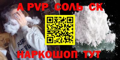 кокаин Апрелевка