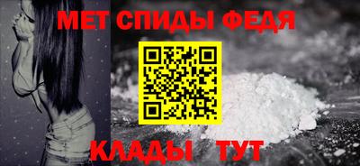 скорость mdpv Аргун