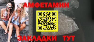 скорость mdpv Аргун
