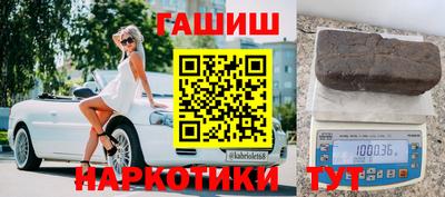 шишки Апшеронск