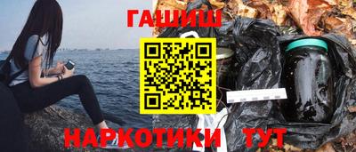 соль курить ск Азнакаево