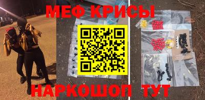 скорость mdpv Аргун