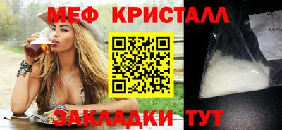 шишки Апшеронск